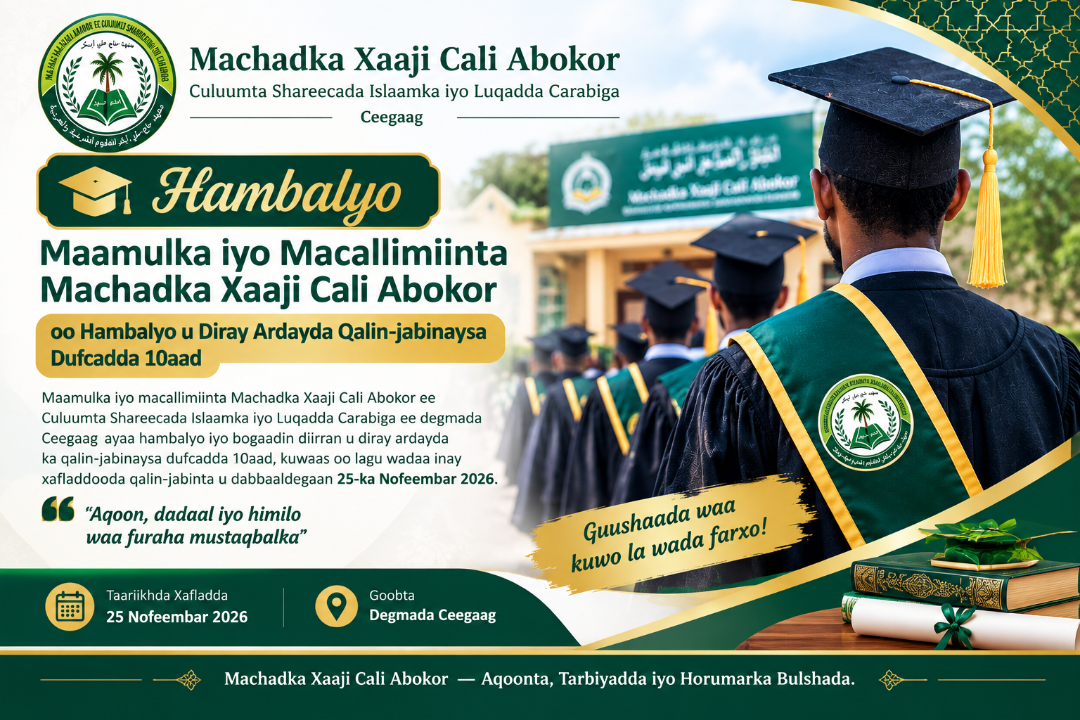 Maamulka iyo Macallimiinta Machadka Xaaji Cali Abokor oo Hambalyo u Diray Ardayda Qalin-jabinaysa Dufcadda 10aad