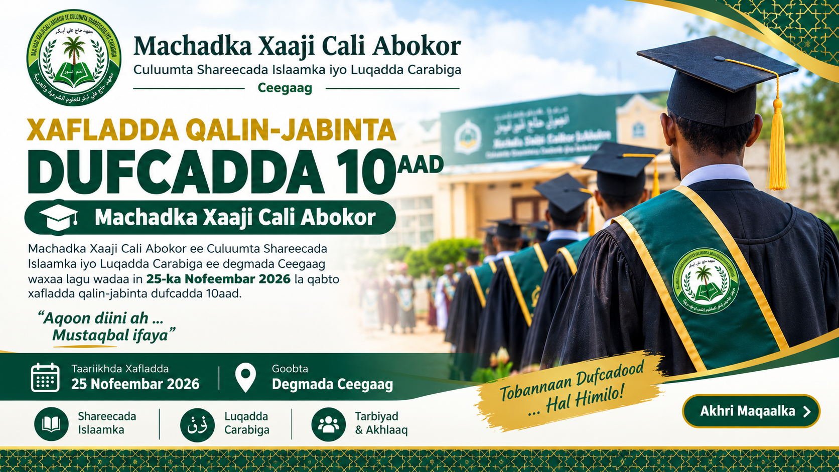 Machadka Xaaji Cali Abokor ee Ceegaag oo Diyaarinaya Xafladda Qalin-jabinta Dufcadda 10aad